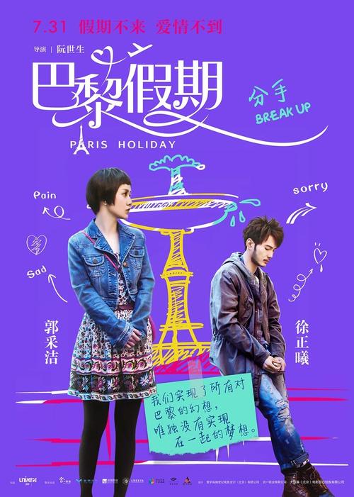 哪里可以制作塞伦国际大学文凭毕业证